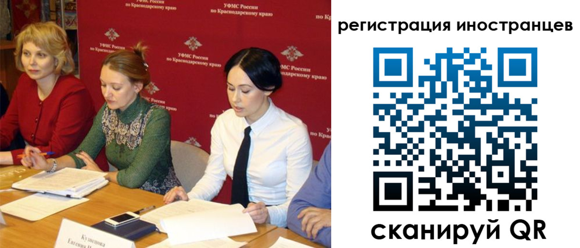 прописка штамп в Свердловской области