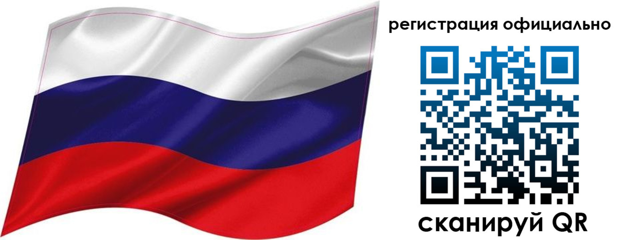 прописка поиск в Свердловской области