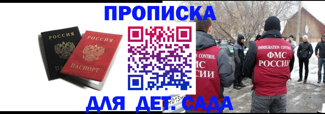 временная регистрация собственник в Свердловской области