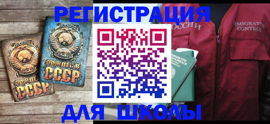 форма 3 в Свердловской области