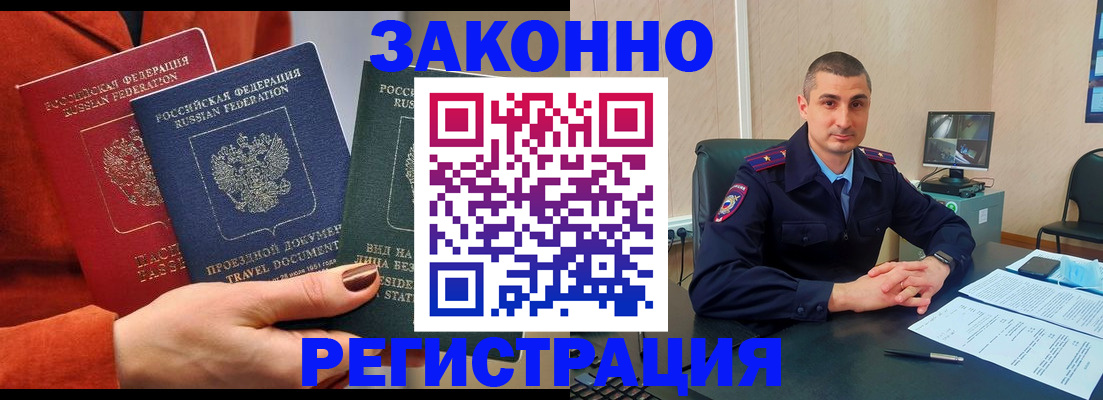 регистрация для дет. сада в Свердловской области